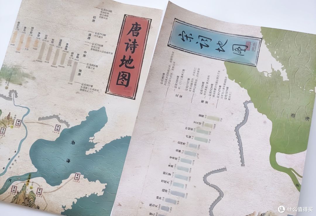 小众不撞款 霸屏朋友圈超好看的户外野餐垫 一张能帮孩子学知识的垫子 让孩子成为“大语文时代”的赢家