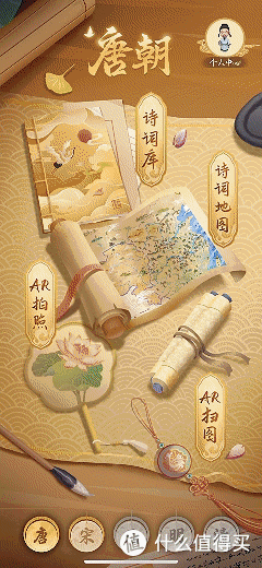 小众不撞款 霸屏朋友圈超好看的户外野餐垫 一张能帮孩子学知识的垫子 让孩子成为“大语文时代”的赢家