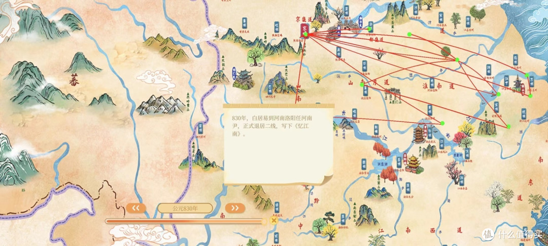 小众不撞款 霸屏朋友圈超好看的户外野餐垫 一张能帮孩子学知识的垫子 让孩子成为“大语文时代”的赢家