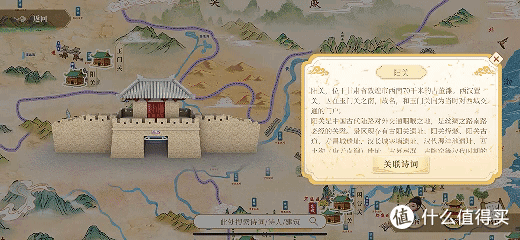 小众不撞款 霸屏朋友圈超好看的户外野餐垫 一张能帮孩子学知识的垫子 让孩子成为“大语文时代”的赢家