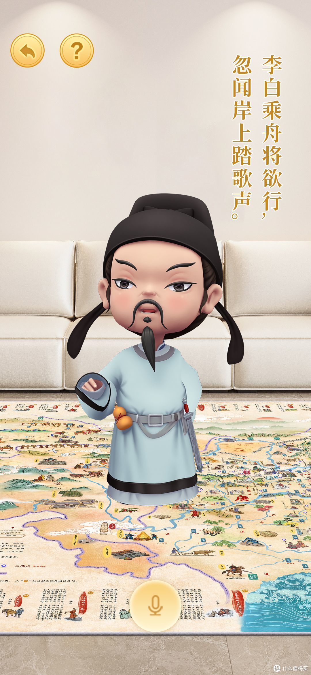 小众不撞款 霸屏朋友圈超好看的户外野餐垫 一张能帮孩子学知识的垫子 让孩子成为“大语文时代”的赢家