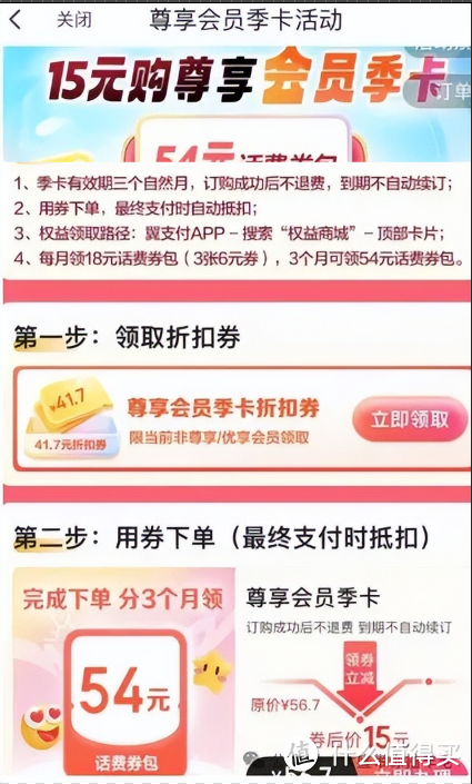 领疯了，农行月月返现，电信话费大毛，银联有礼乐开花！