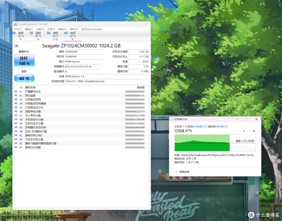 扩容究极利器，更好的装机解决方案，希捷BarraCuda 520SSD使用体验