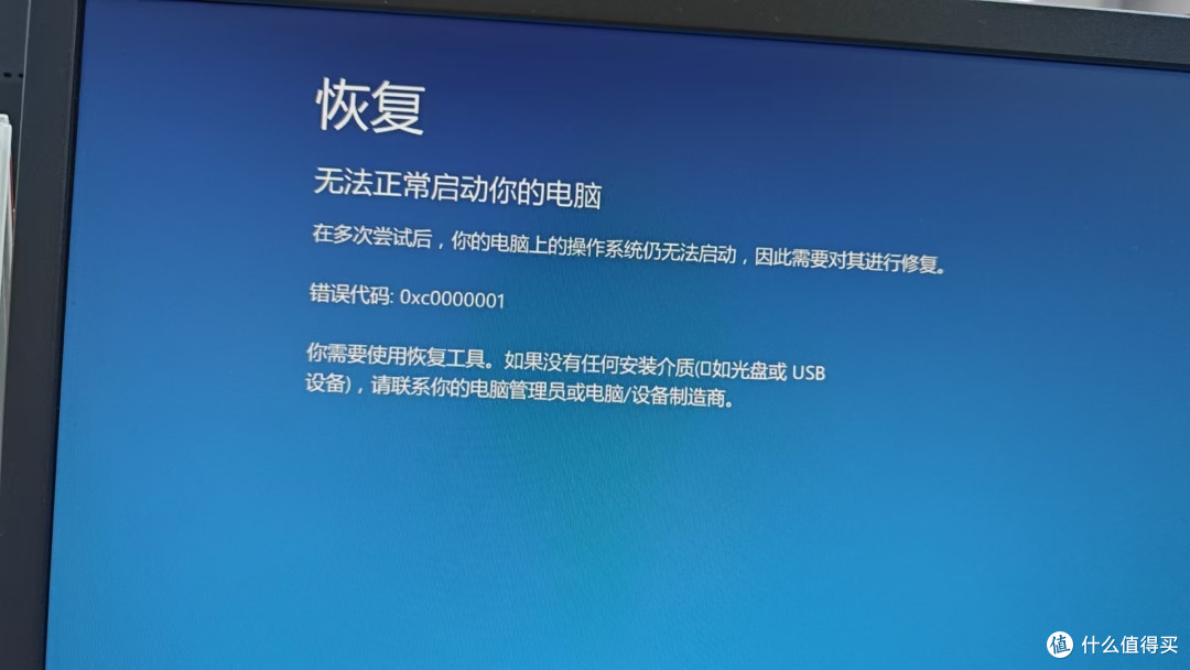 被忽视的蓝屏信息