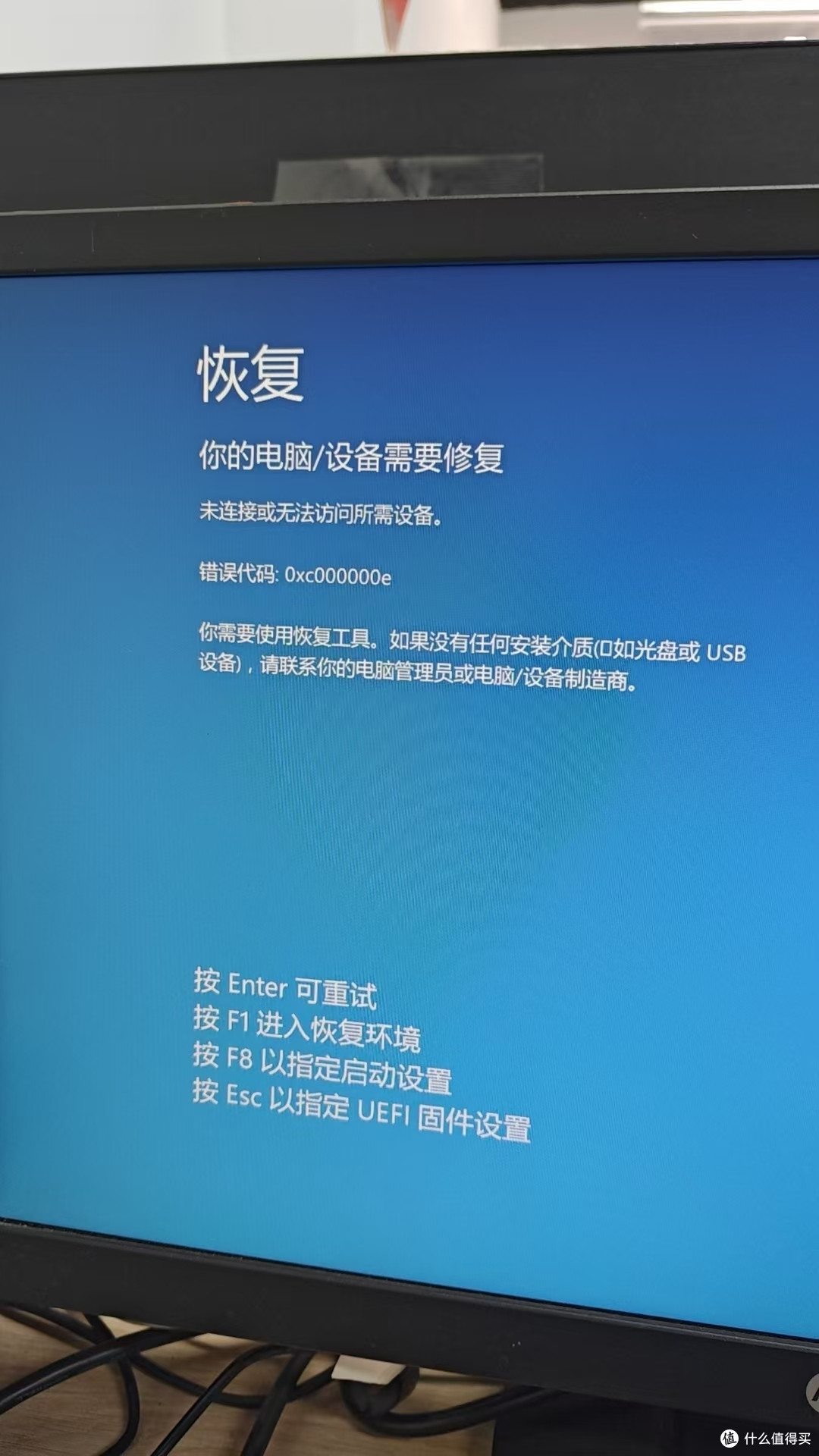再次被忽视的蓝屏信息