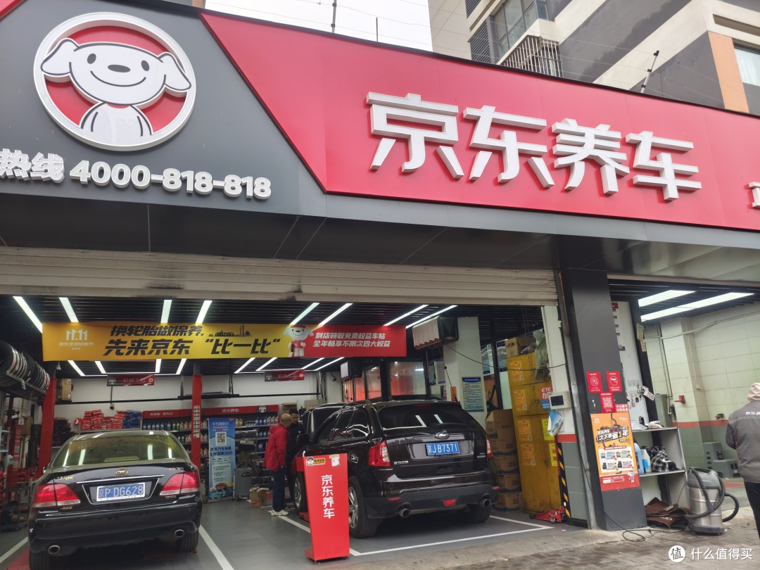 做保养选美孚一号