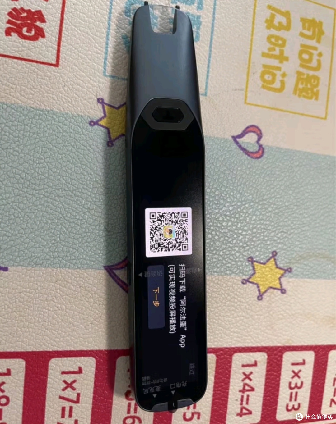 阿尔法蛋AI词典笔D1Pro 英语点读笔翻译笔小学初中新教材适用点读机电子词典扫描笔单词笔学习机_电子词典_什么值得买