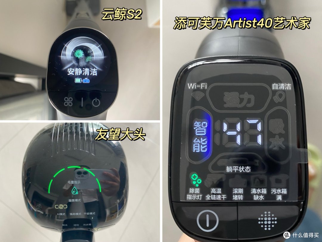 洗地机有多少坑?到底怎么选?D字形滚刷/多组电池/自动添加清洁液,哪种绝活更适合家用?