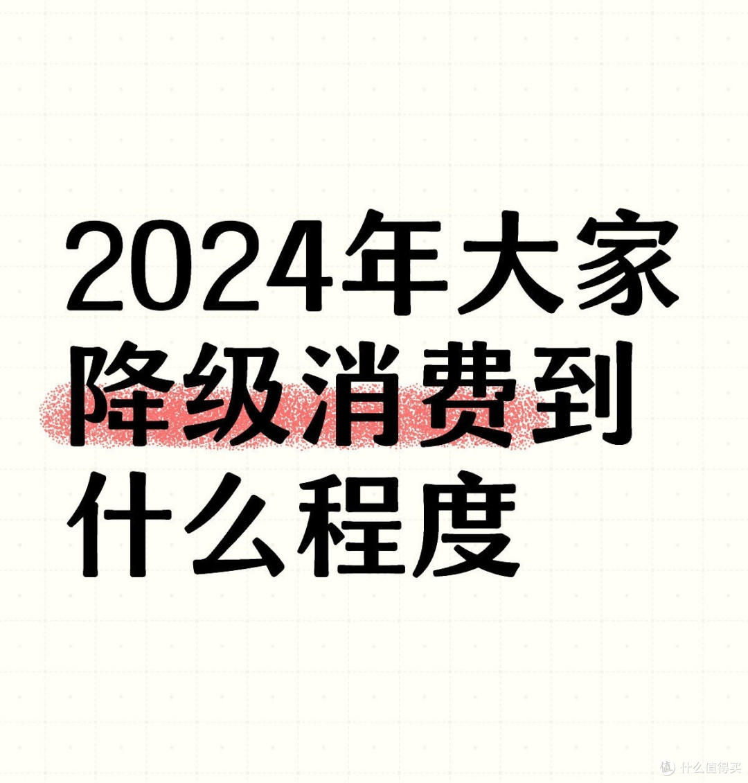 没钱,我养成了一些“奇葩”的抠门操作,不太体面,但真省钱