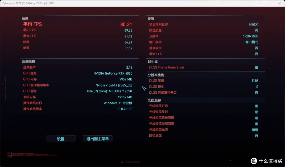 千元标杆级小尺寸Z890主板：七彩虹Z890M战斧主板评测