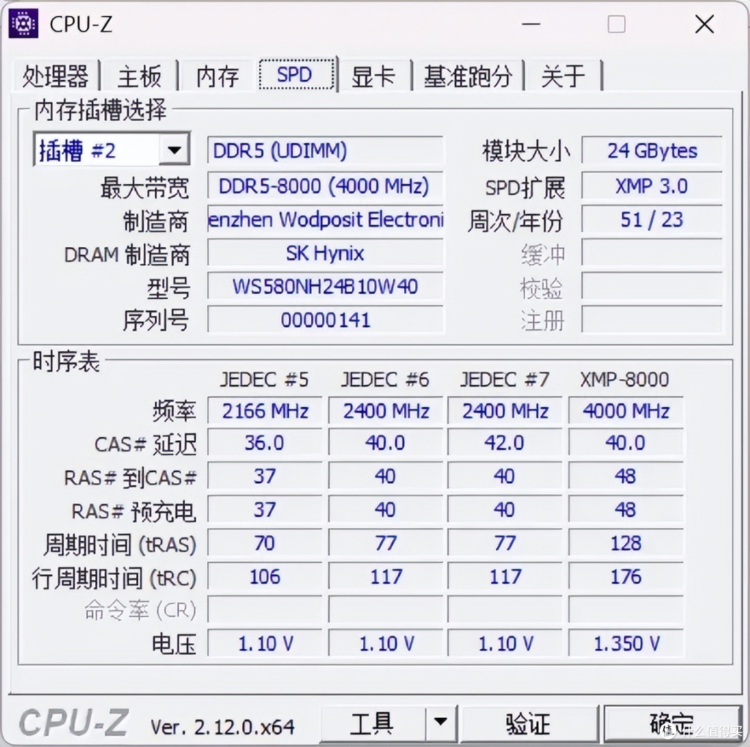 千元标杆级小尺寸Z890主板：七彩虹Z890M战斧主板评测