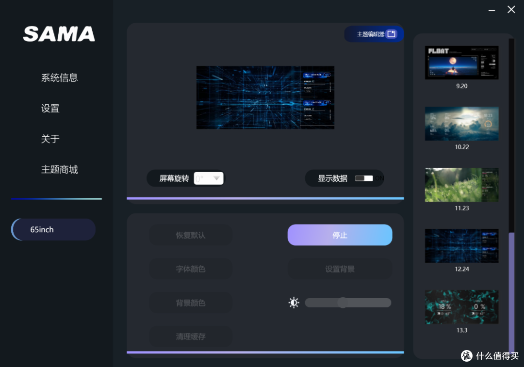 支持声控开关机+屏显,先马境界Magic海景房+Ultra7+4070TiS装机