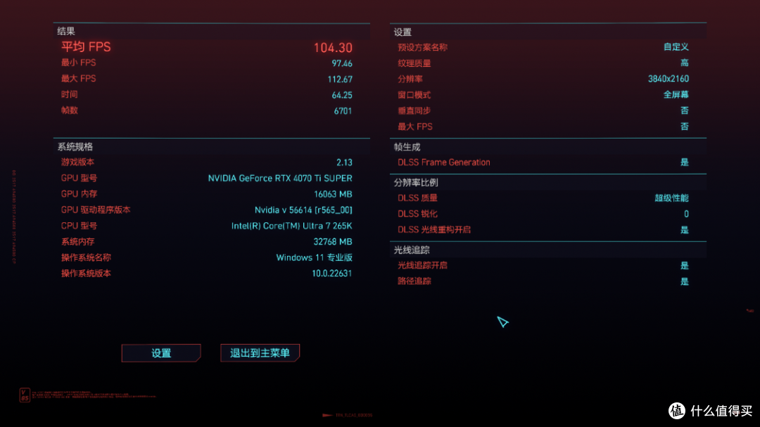 支持声控开关机+屏显,先马境界Magic海景房+Ultra7+4070TiS装机