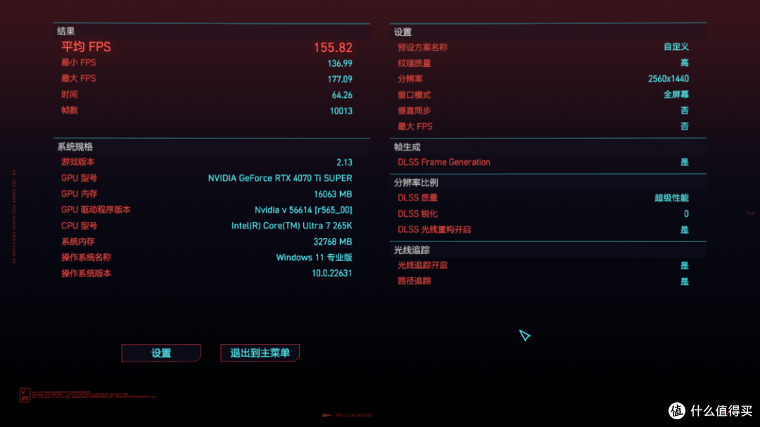 支持声控开关机+屏显,先马境界Magic海景房+Ultra7+4070TiS装机