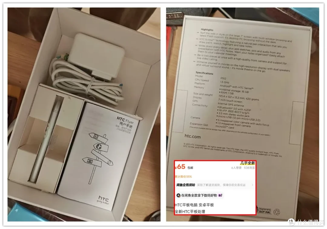 当年3680元的安卓平板,如今只要40元,能当电子相框