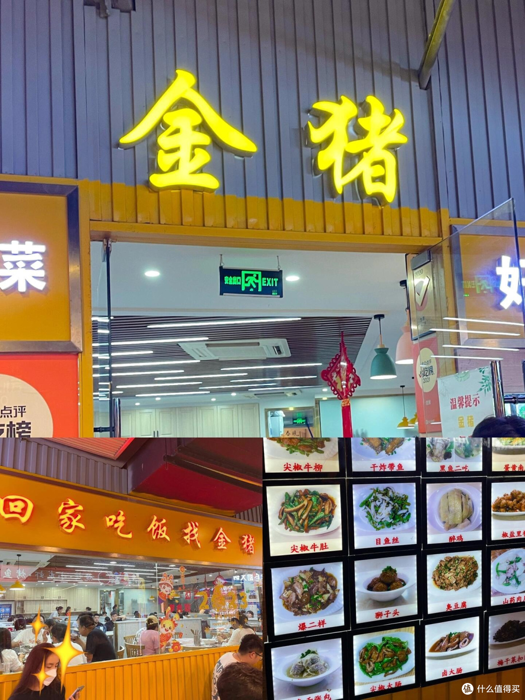 都说杭州是美食荒漠,说说我在杭州旅行期间吃过的那些好吃的!!!
