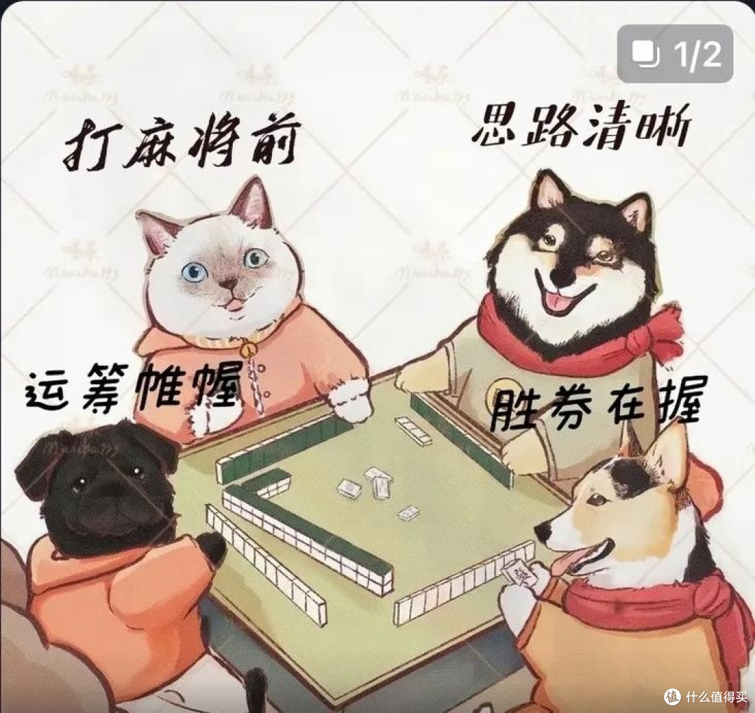 麻将输赢心理分析:为何十打九输?