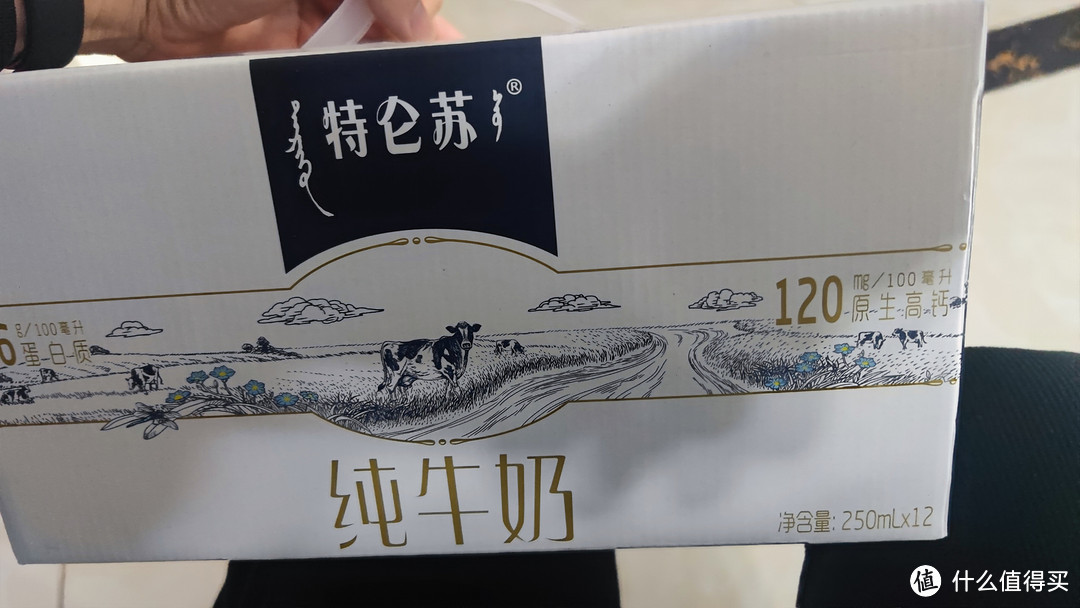 品质卓越，口感纯正——特仑苏牛奶的完美体验