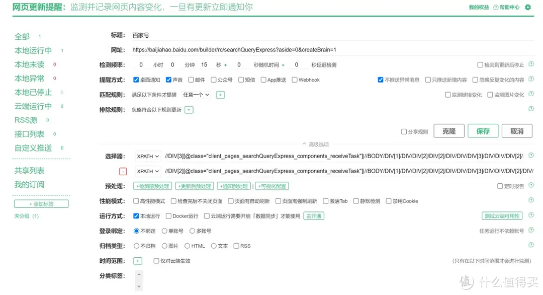 准系统699元！迷你电脑主机：搭载N150处理器，零刻EQ14评测