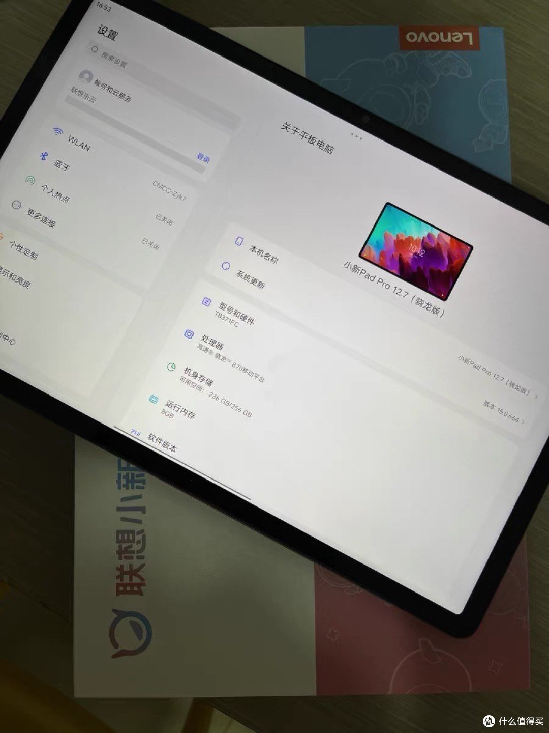 799入手入手小新PadPro12.7,这是真神!JBL喇叭听的真带感!打破了安卓平板三年后就会变得很卡的定律!