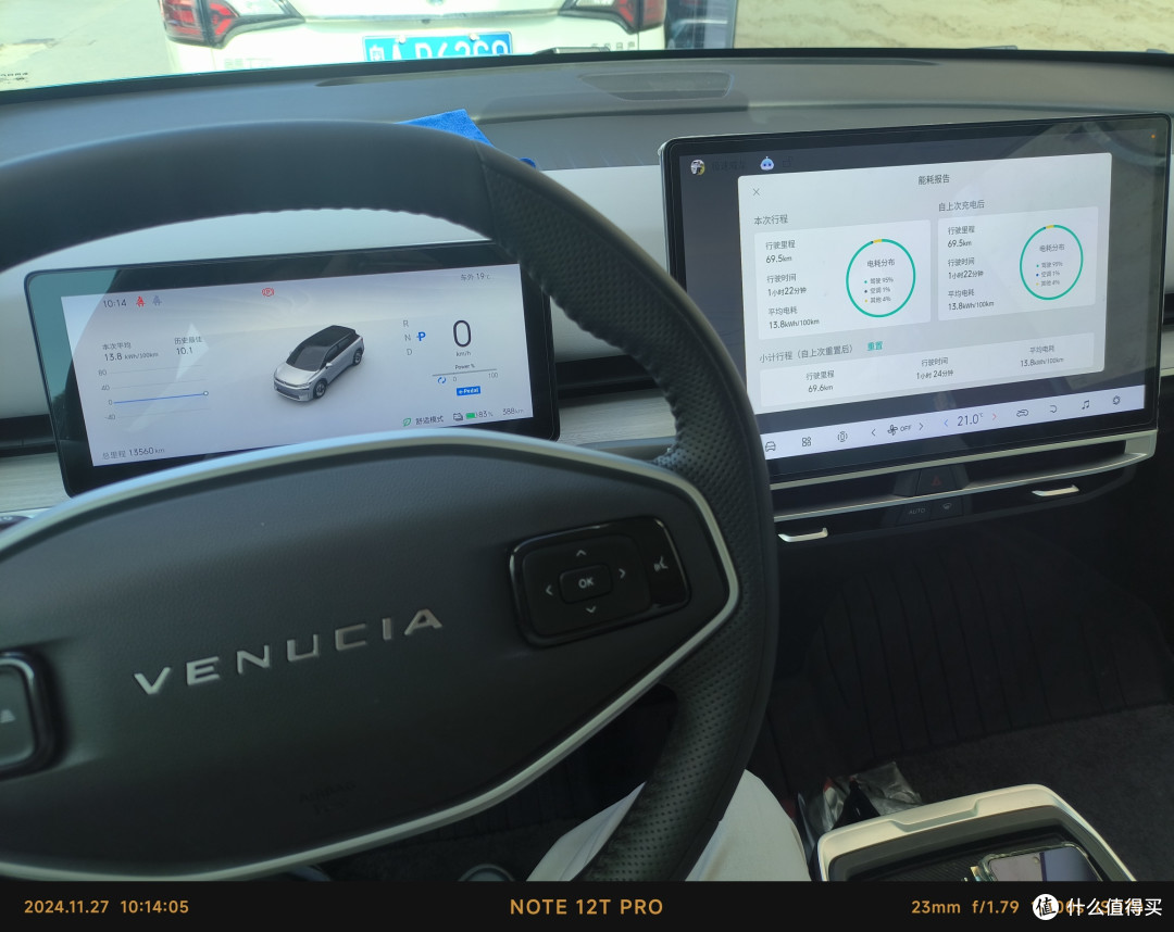 张老板的新宠!2025款启辰VⅩ6大平层520Pro提车体验