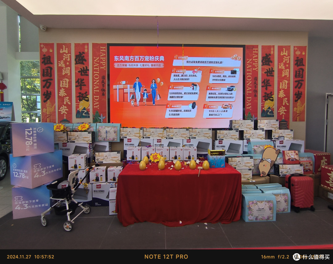 张老板的新宠!2025款启辰VⅩ6大平层520Pro提车体验