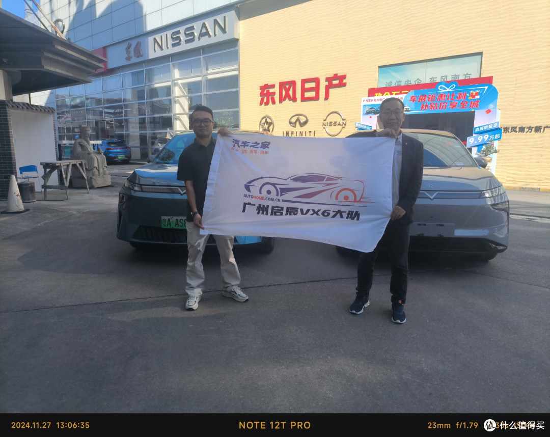 张老板的新宠！2025款启辰VⅩ6大平层520Pro提车体验