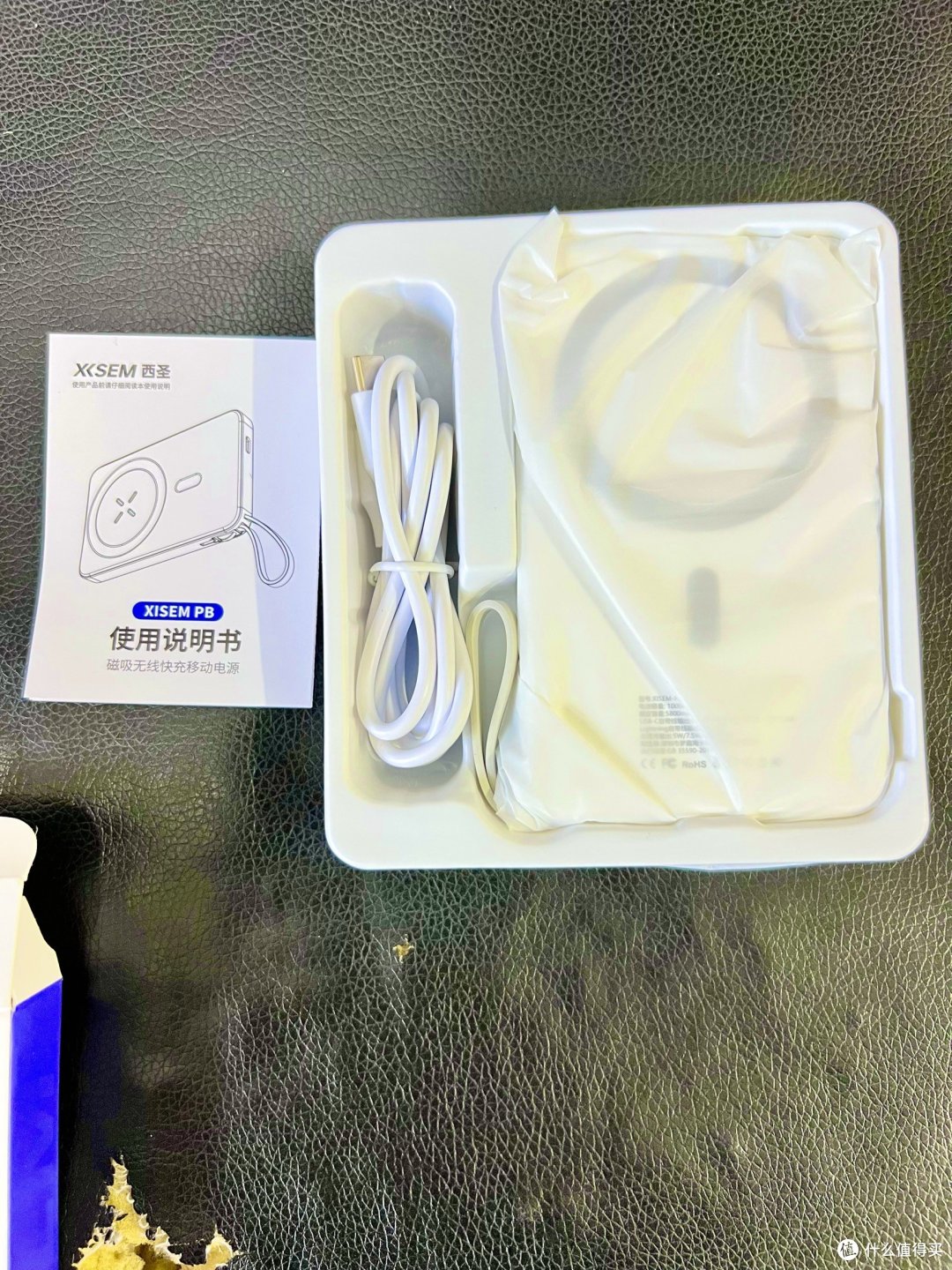 西圣充电宝磁吸带线充电快不发烫,更安全!