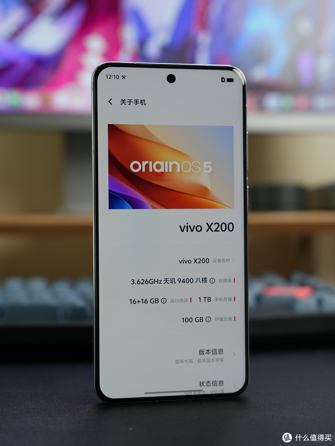 花小钱装大杯，vivo X200标准版真的很Pro