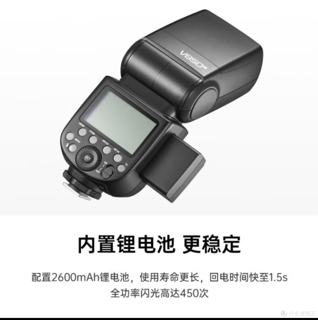 闪光灯,让相机看得更真实