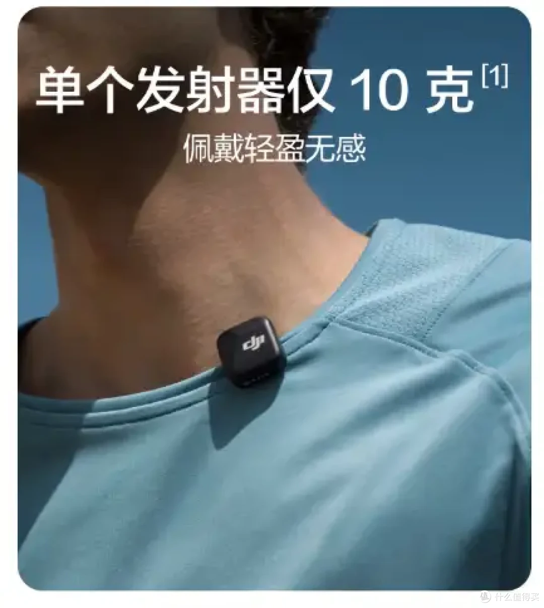 没想到大疆新品这么炸裂