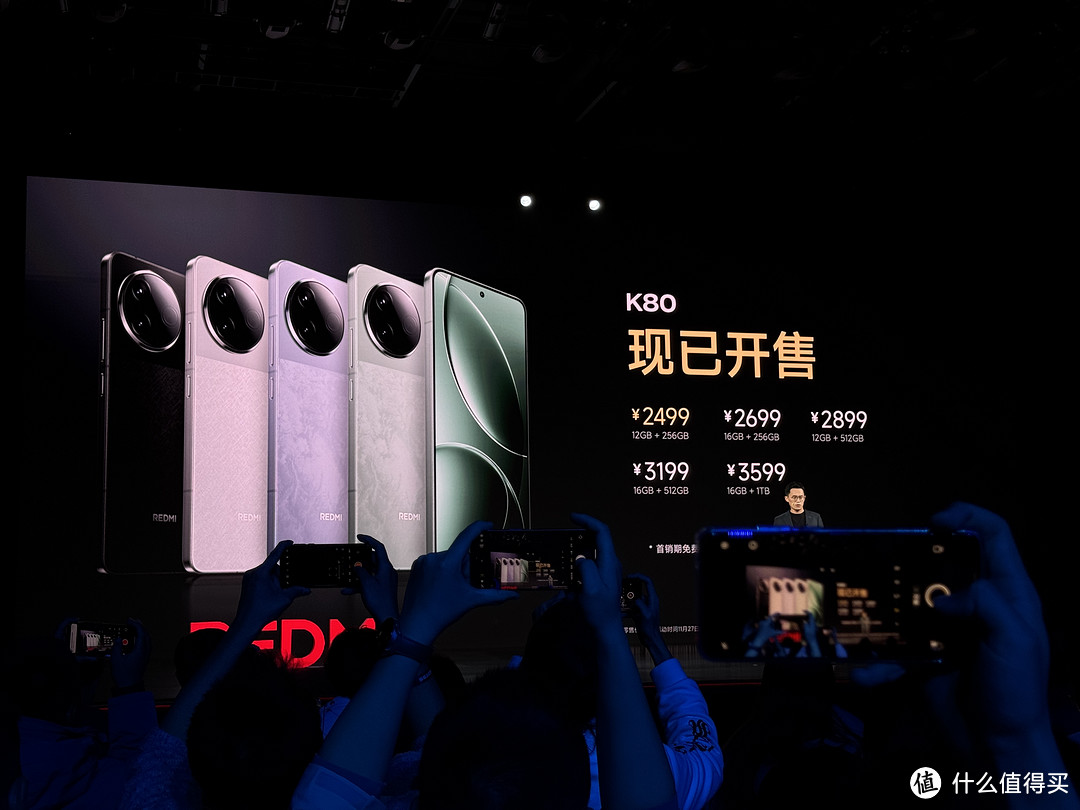 2499元起！REDMI K80发布：骁龙8至尊版，性价比超强