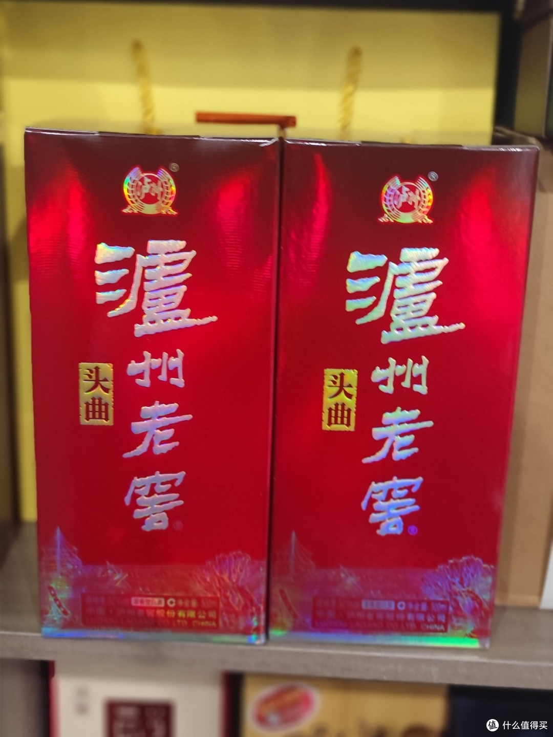 闲聊这两年收到的抵账酒