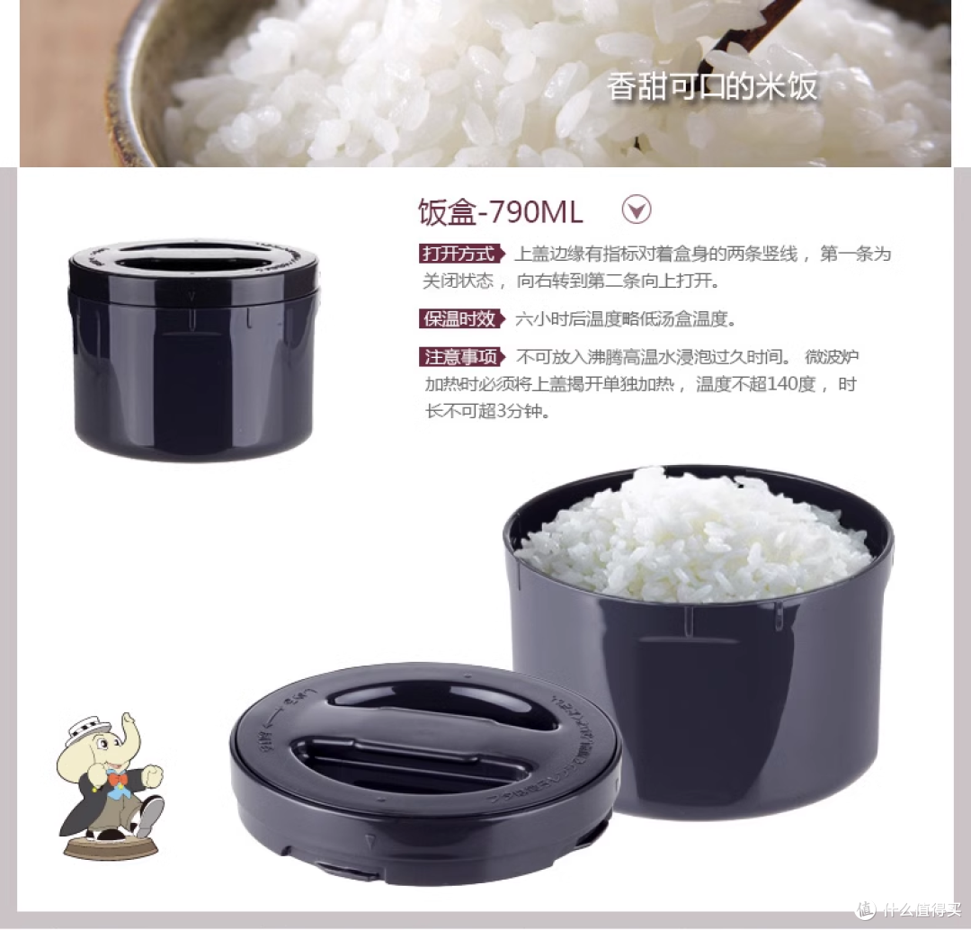 持久保温,告别冷饭菜!象印保温饭盒,锁住温度,享受温馨