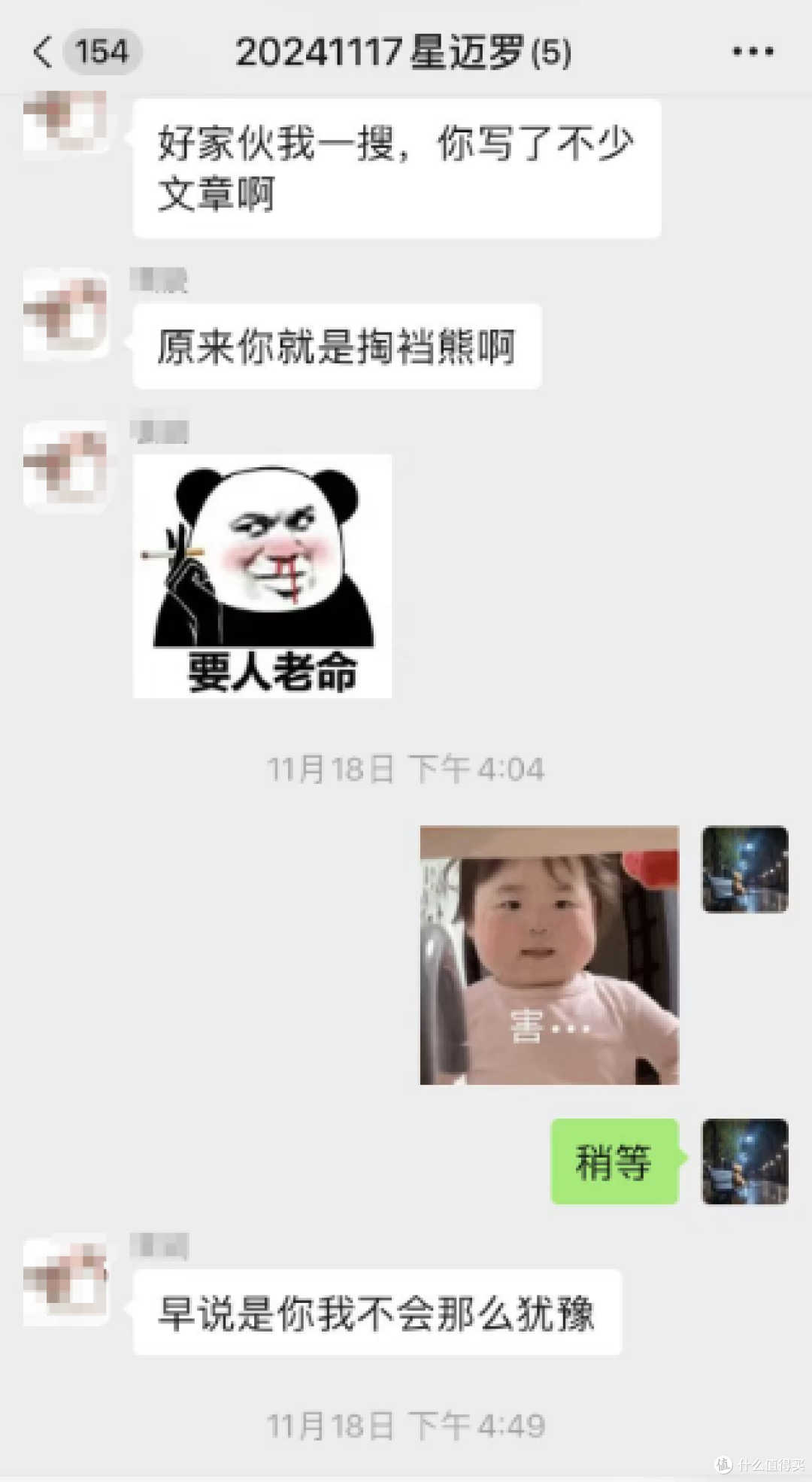 雪佛兰星迈罗代买分享:面都没见就把车买了?全程线上沟通,直接送车上门