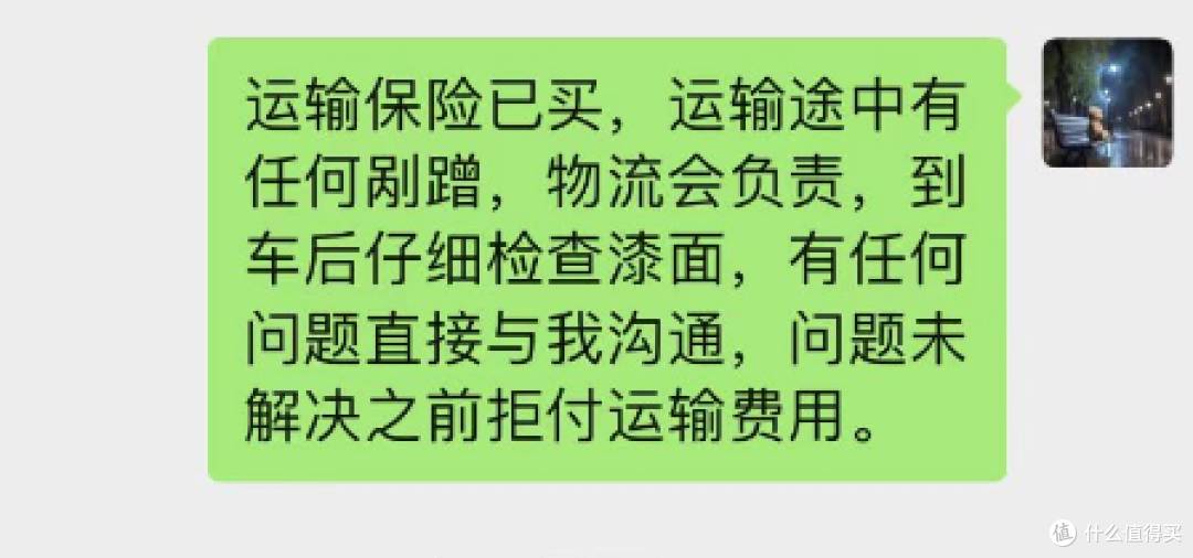 雪佛兰星迈罗代买分享:面都没见就把车买了?全程线上沟通,直接送车上门