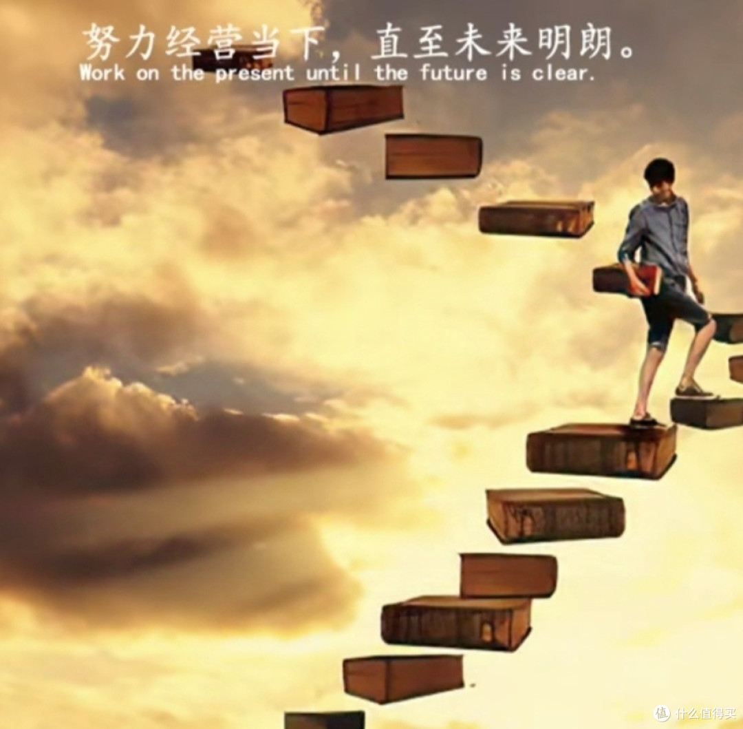 作者勇于梦想