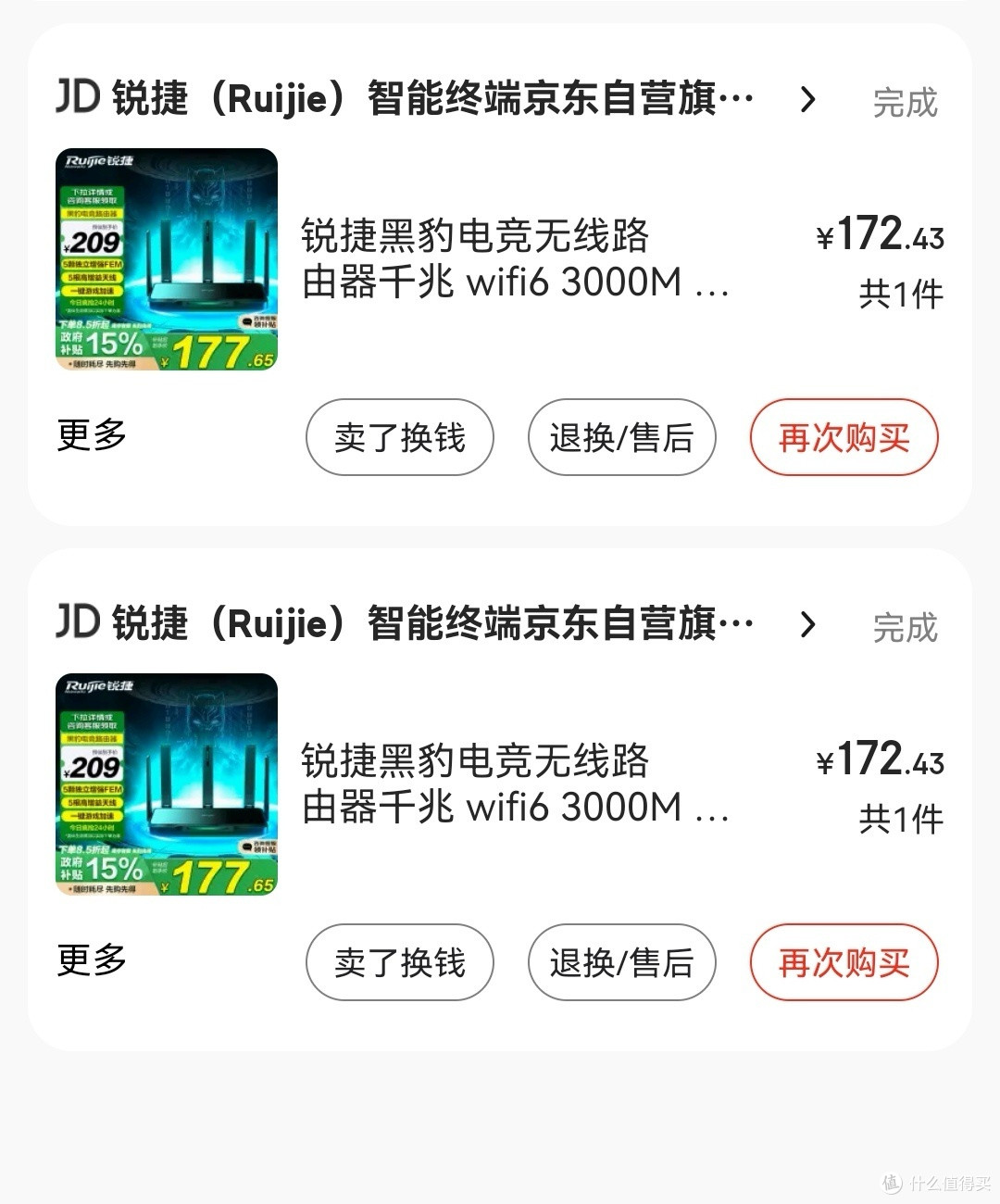 楼上一台，楼下一台，安排！