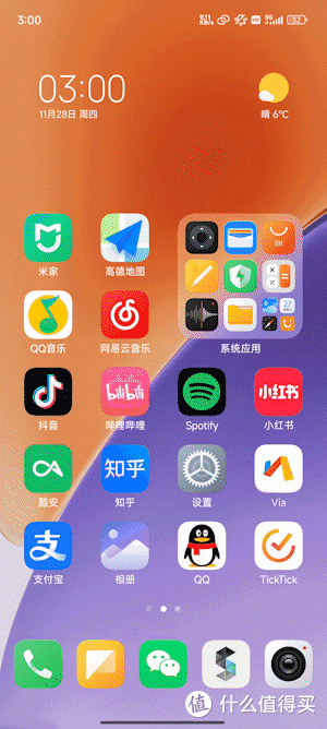 小米15体验:小屏标准版这答案都写好了,可友商没抄全就交卷啊!