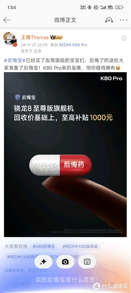 小米15体验:小屏标准版这答案都写好了,可友商没抄全就交卷啊!