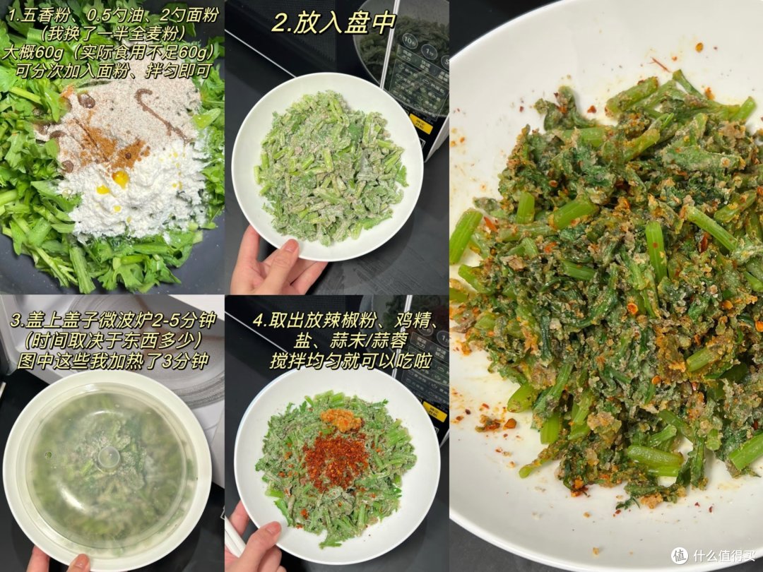 最简版、（米有灵魂蘸料）