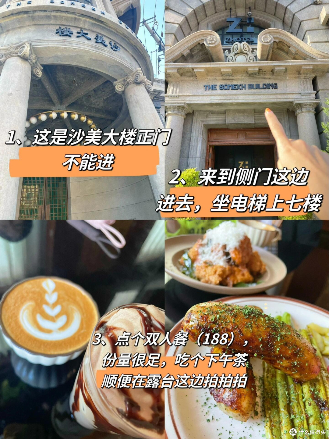 上海北外滩到外滩的citywalk!就按这路线走