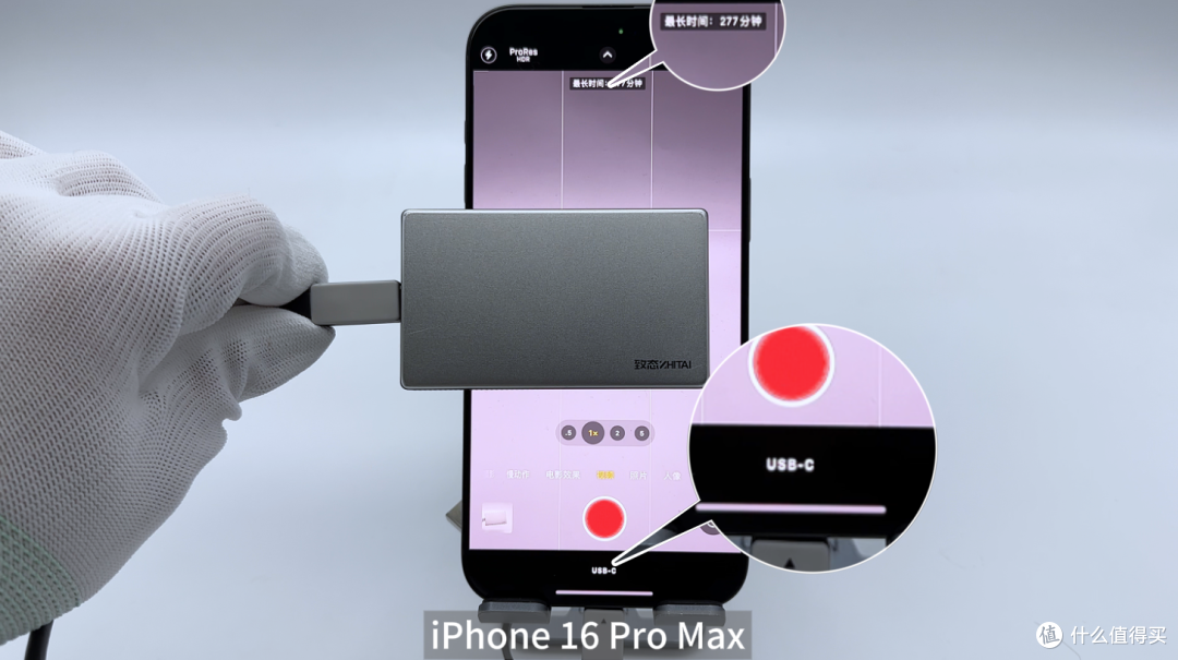 致态灵先锋版移动固态硬盘:轻松录制ProRes视频 完美适配iPhone 15/16 Pro系列