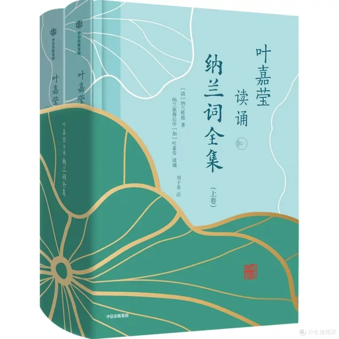 别了,“诗词的女儿”叶嘉莹