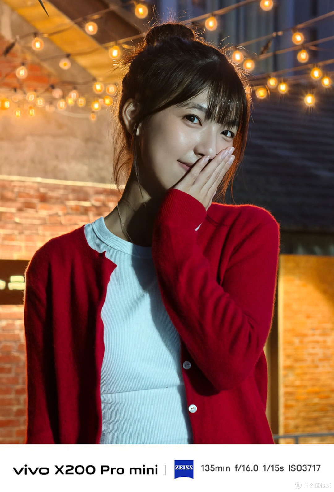 小屏爱好者的救赎?VIVO X200 Pro Mini到底值不值!