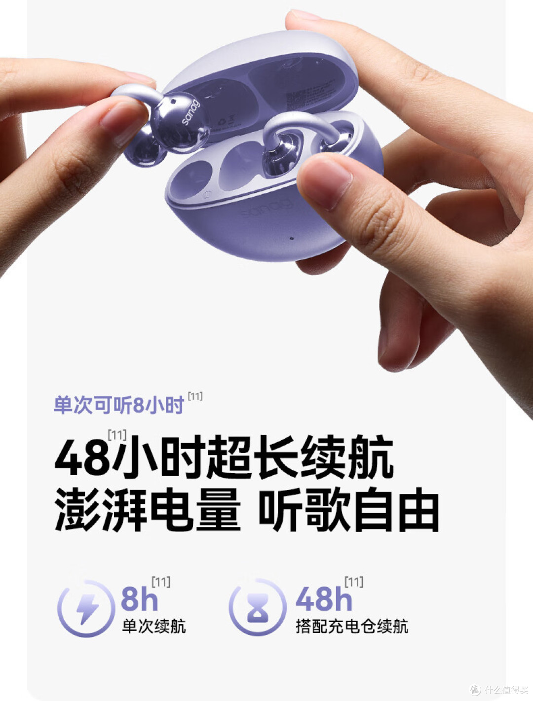 传统耳机音质一般？塞那S9S耳夹耳机，超大镀钛振膜+12重动态追踪空间音频