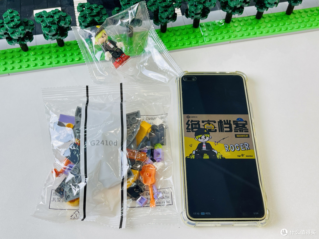 去高德斯,把砖仔砖妹带回家是一种怎么样的体验