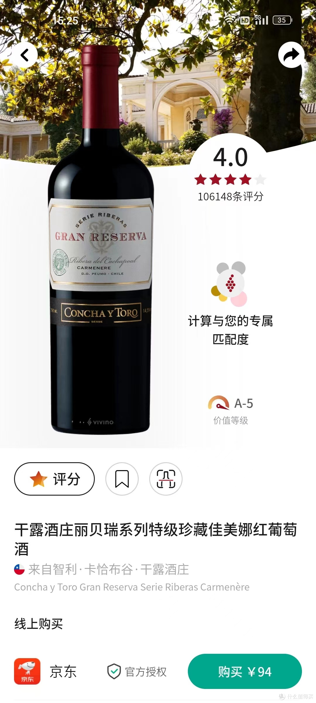 双十一红酒捡漏50瓶，这几款价格是真的好，京东哭晕在厕所系列