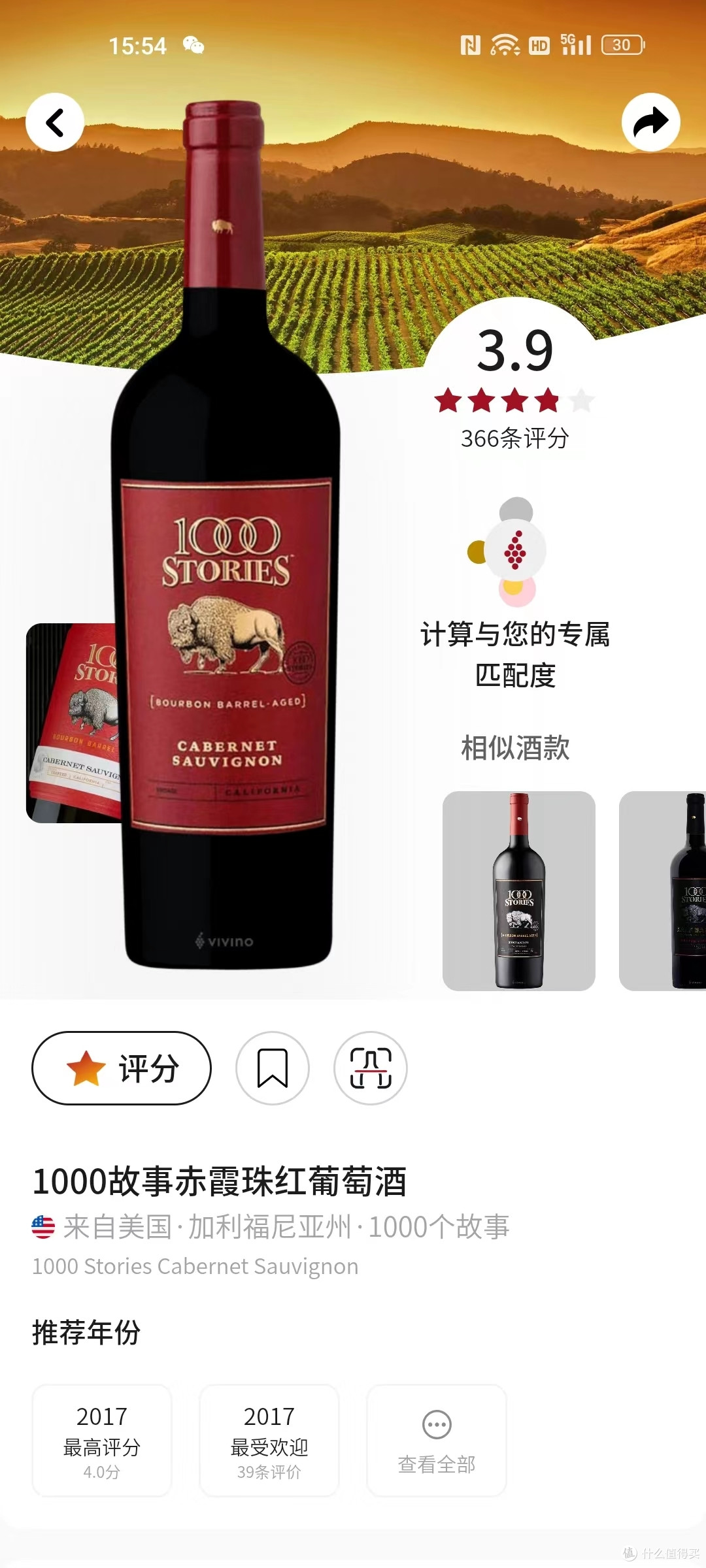 双十一红酒捡漏50瓶，这几款价格是真的好，京东哭晕在厕所系列