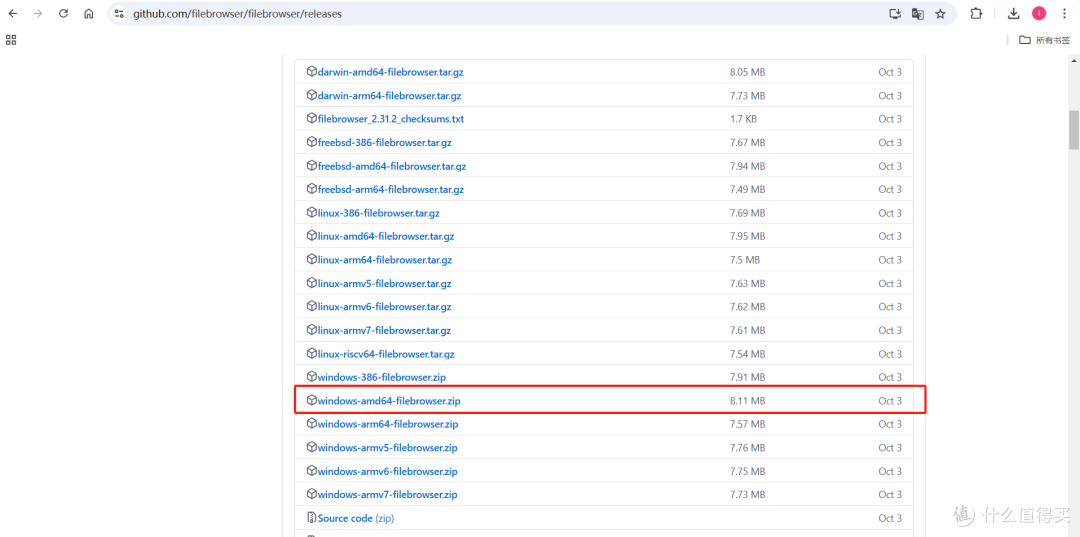 Windows系统必备!3分钟学会自建云盘FileBrowser,轻松实现远程管理
